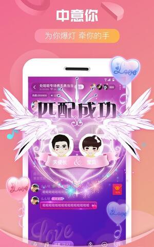 cp组队截图