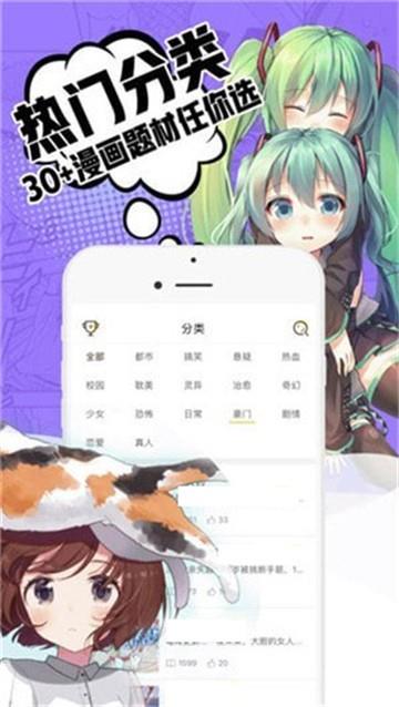 84韩漫漫画截图