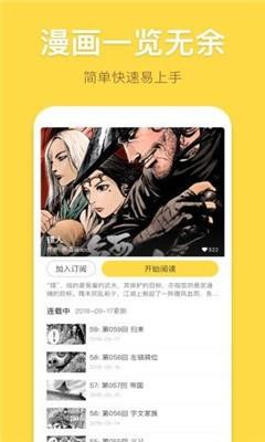 啵乐屋2022截图