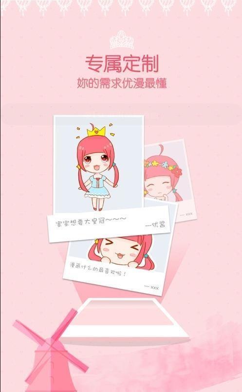 lezhin野画集截图