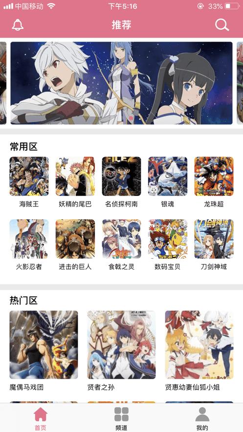 啵乐HIT ME