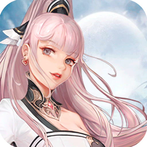 武动九天破解版