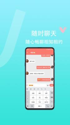 趣趣截图