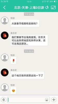 赏游网