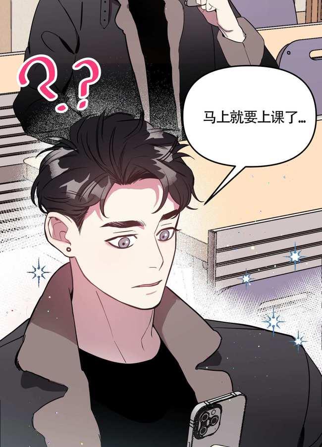 啵乐漫画帮帮我吧截图