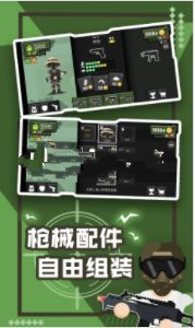 雄关勇者截图