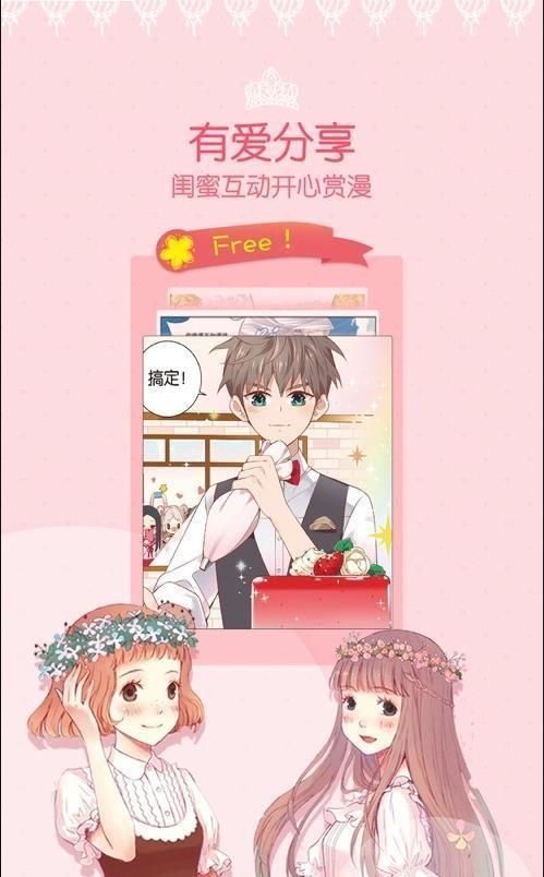 lezhin野画集截图