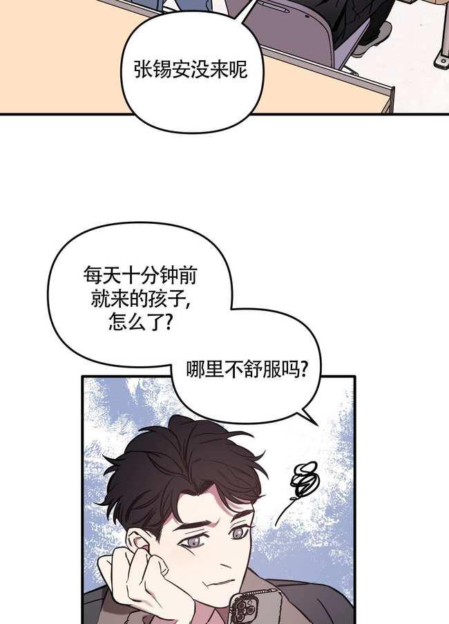 啵乐漫画帮帮我吧截图