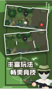 雄关勇者截图