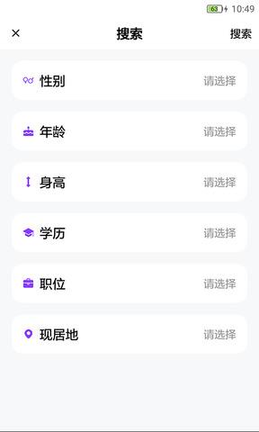 高端约会