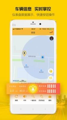 玥安截图