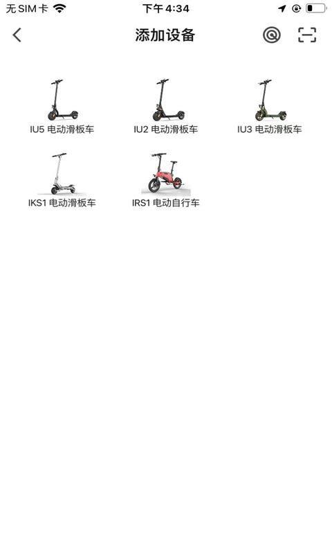 英诺麦尔截图
