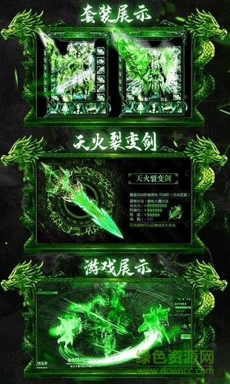 毒狗单职业