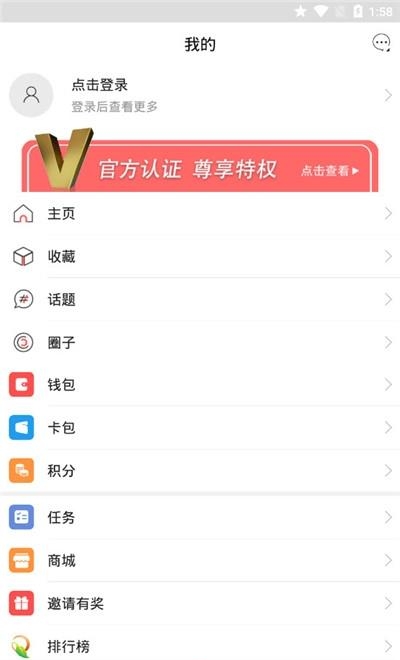 中视CTV（中国中文卫视）截图