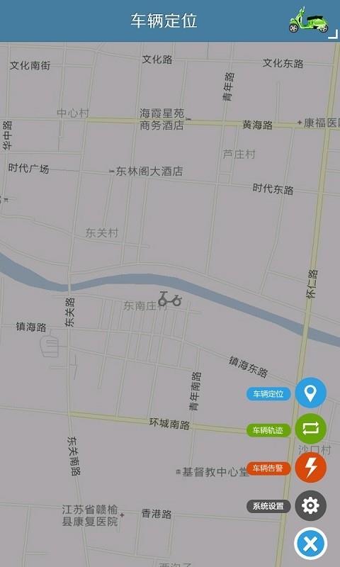 i车无忧截图