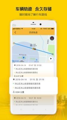 玥安截图