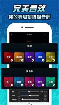 欢乐语音截图