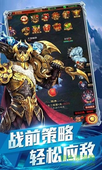 时空之门果盘版截图