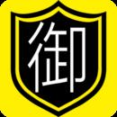 御车位