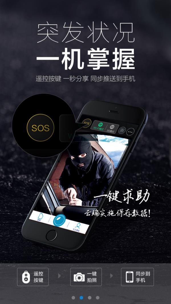 途记云盒截图