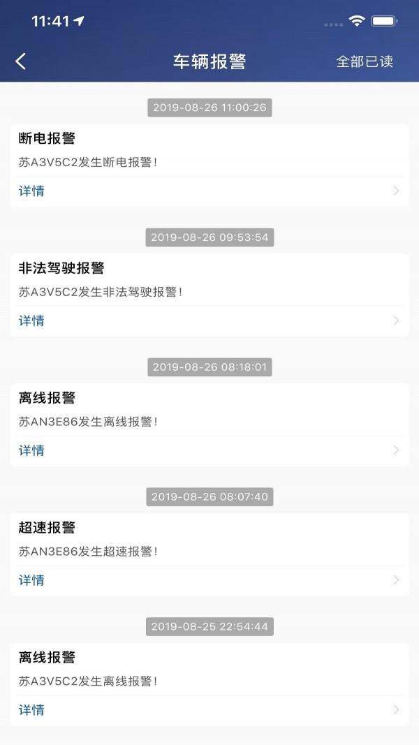 慢慢开截图