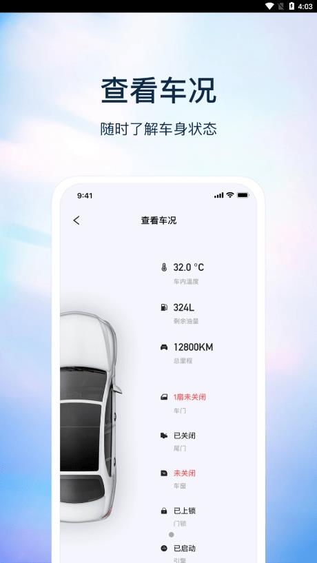 巴盾数钥截图