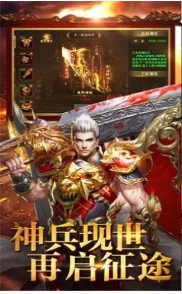 玄黄天际传奇手游截图