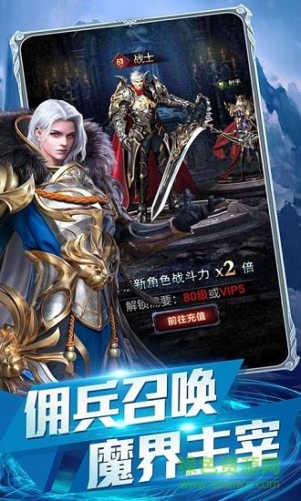 时空之门果盘版截图