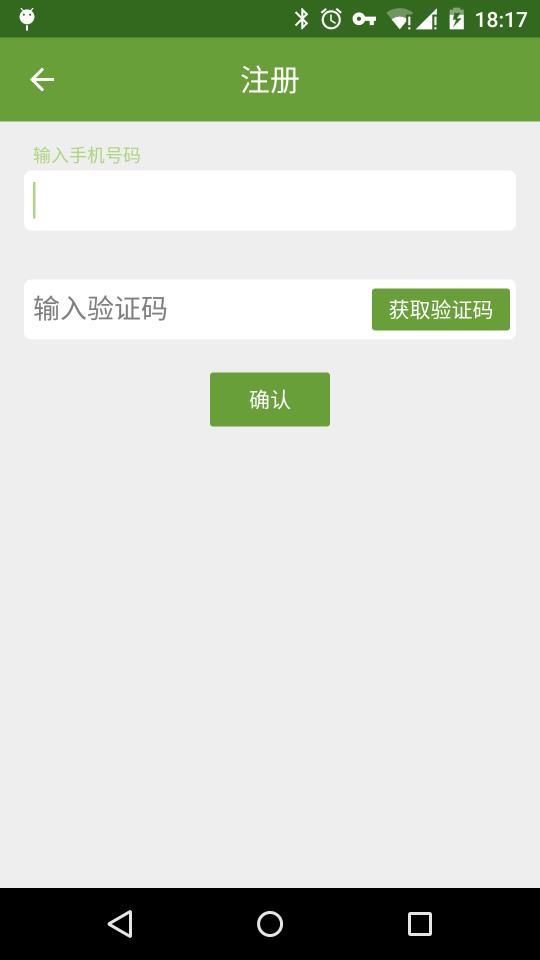 狗狗找车截图