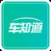 车知道