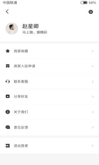 找电充截图