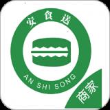 安食送商家端