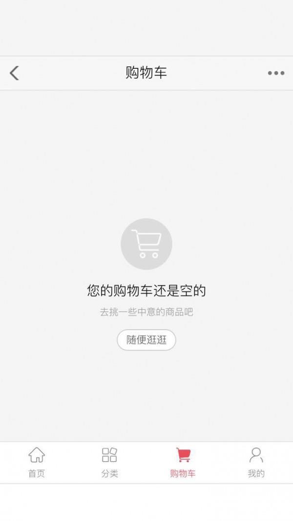 威优商车