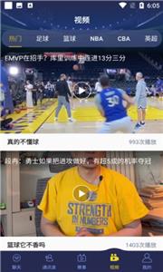 178直播体育截图