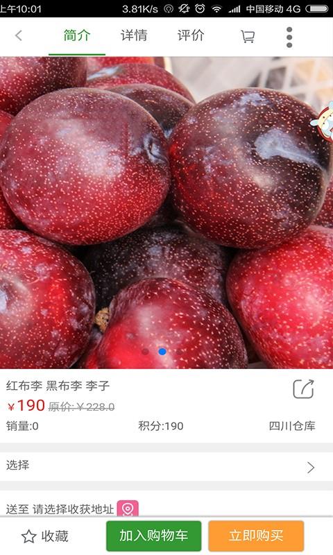 闪停截图