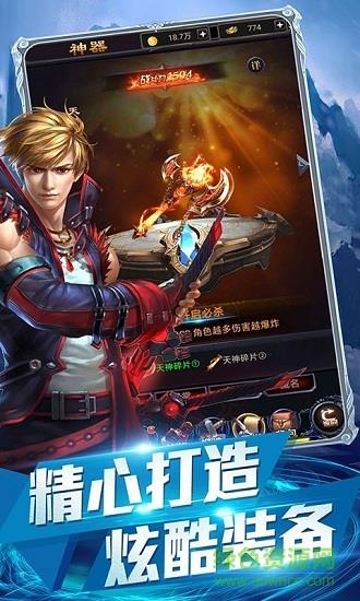 时空之门果盘版截图