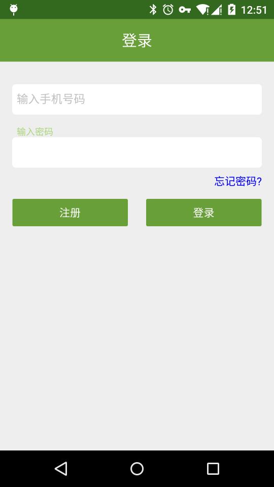 狗狗找车截图