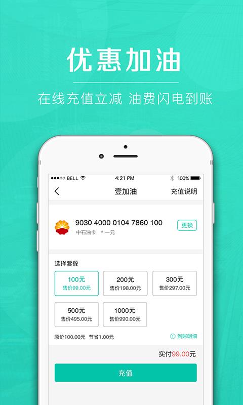 趣搜车截图