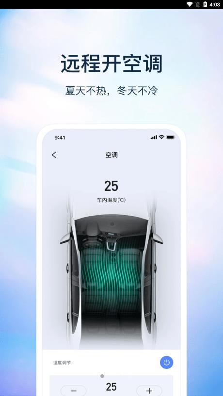 巴盾数钥截图