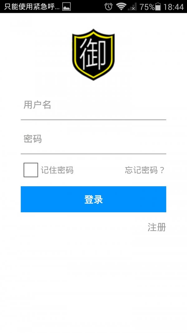 御车位截图