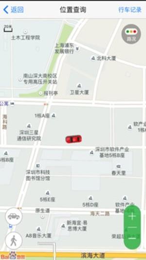 车智行截图