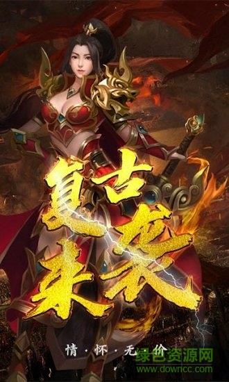 武神诀
