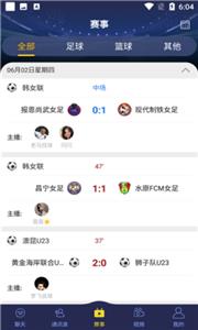 178直播体育截图