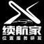 续航家