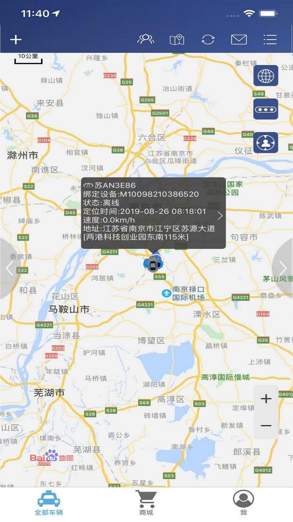 慢慢开截图