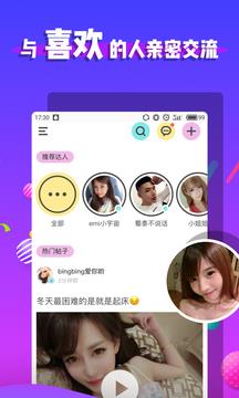 小怪兽截图