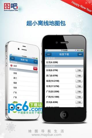 图吧地图