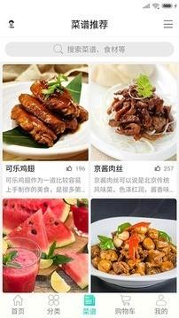 林鲜生截图