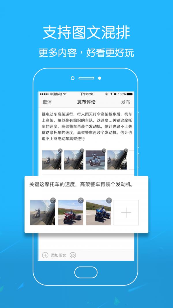 江汉热线截图