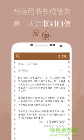 有间杂货店